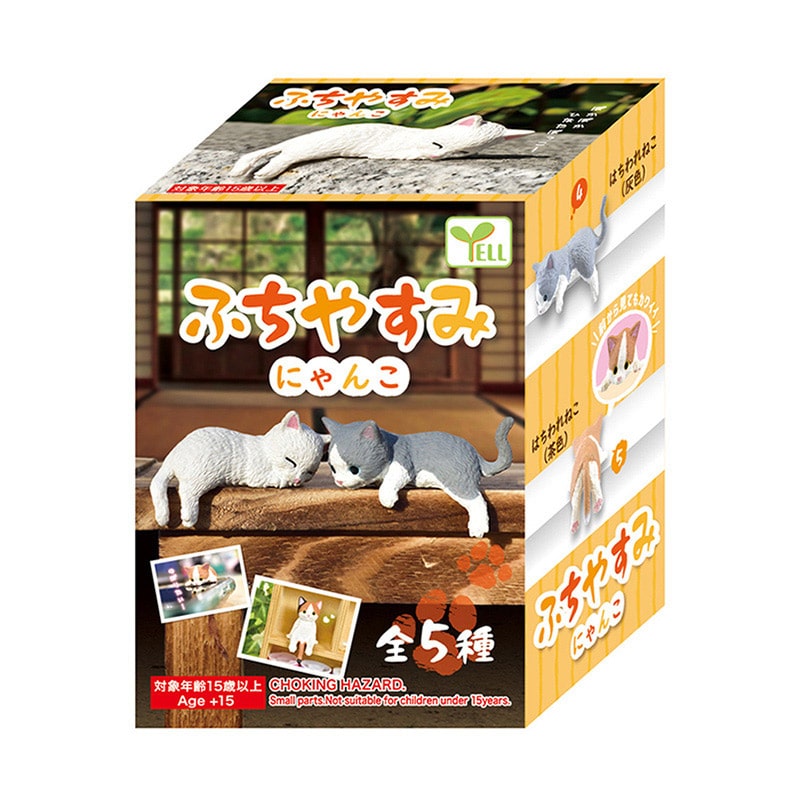 エール フィギュア ふちやすみ にゃんこ BB0001AS 1個（ご注文単位10個）【直送品】