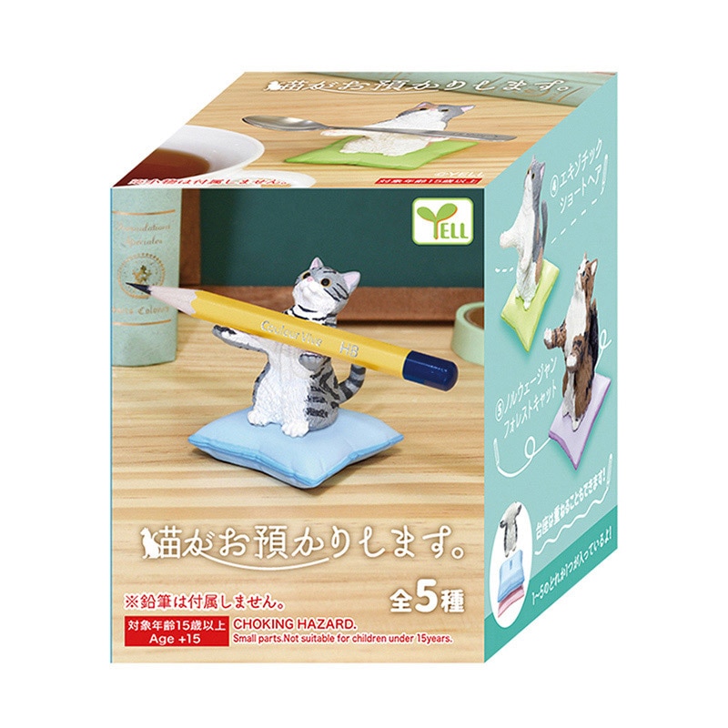 エール フィギュア 猫がお預かりします。 BB0044AS 1個（ご注文単位10個）【直送品】