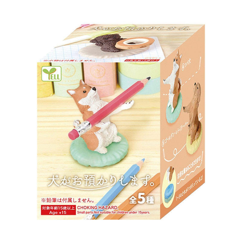 エール フィギュア 犬がお預かりします。 BB0045AS 1個（ご注文単位10個）【直送品】