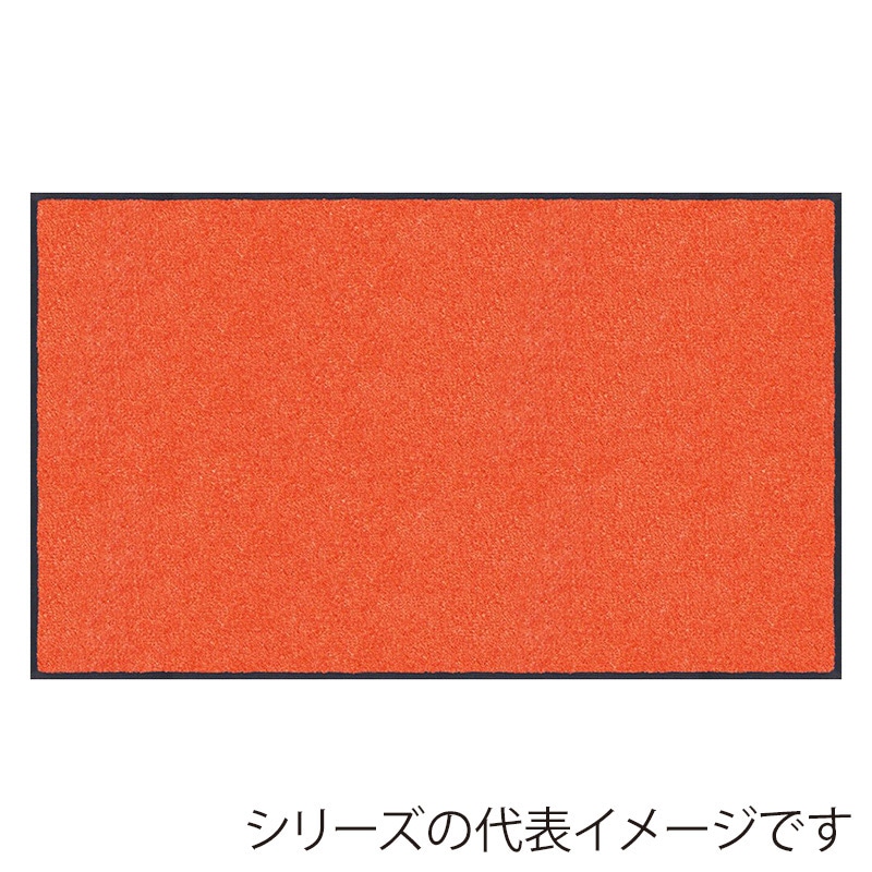 クリーンテックス・ジャパン 玄関マット 万能タイプ スタンダードマット S オレンジ 90×120cm AM00059 1枚(ご注文単位1枚)【直送品】