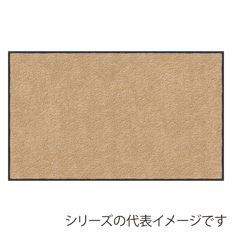クリーンテックス・ジャパン 玄関マット 万能タイプ スタンダードマット S シャンペーン 90×180cm AM00108 1枚（ご注文単位1枚）【直送品】