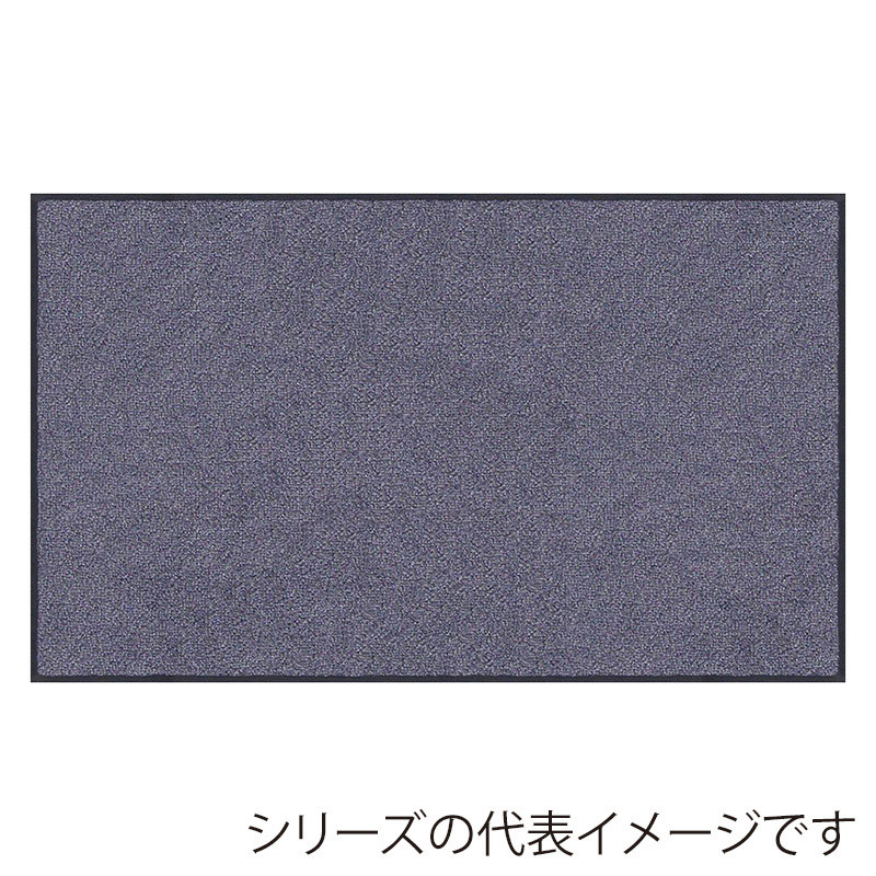 クリーンテックス・ジャパン 玄関マット 万能タイプ スタンダードマット S シルバー 90×180cm AM00113 1枚（ご注文単位1枚）【直送品】