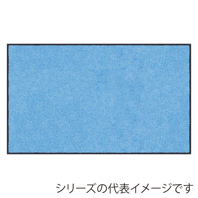 クリーンテックス・ジャパン 玄関マット 万能タイプ スタンダードマット S スカイ・ブルー 90×150cm AM00086 1枚（ご注文単位1枚）【直送品】