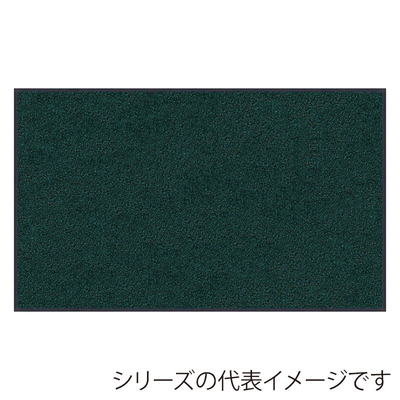 クリーンテックス・ジャパン 玄関マット 万能タイプ スタンダードマット S ダーク・グリーン 90×150cm AM00085 1枚（ご注文単位1枚）【直送品】