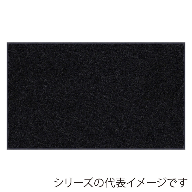 クリーンテックス・ジャパン 玄関マット 万能タイプ スタンダードマット S ブラック 90×150cm AM00095 1枚（ご注文単位1枚）【直送品】