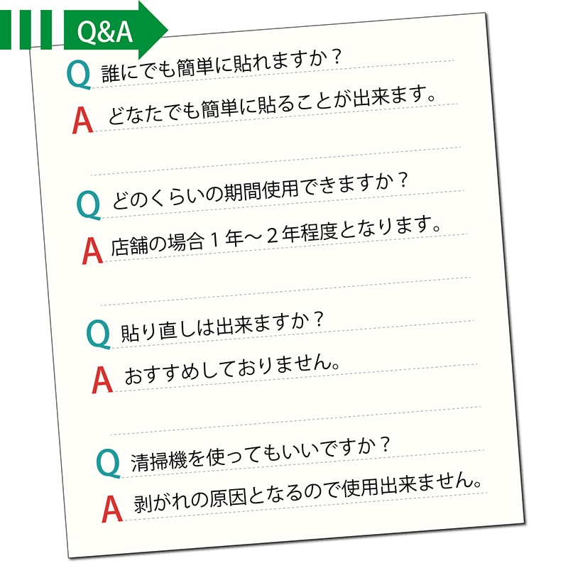 クリーンテックス・ジャパン フロア誘導シール 矢印 大 200×1000mm お会計並び順路 青 BO00004 1枚(ご注文単位1枚)【直送品】