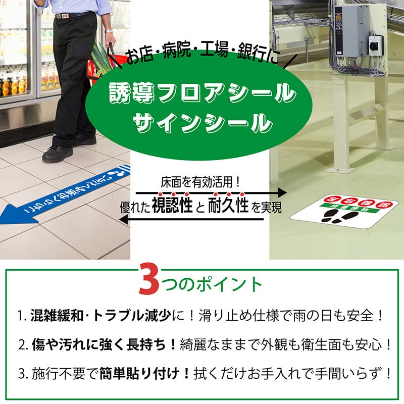 クリーンテックス・ジャパン フロア誘導シール 赤 丸 小 φ80 5枚入 BO00054 1枚(ご注文単位1枚)【直送品】