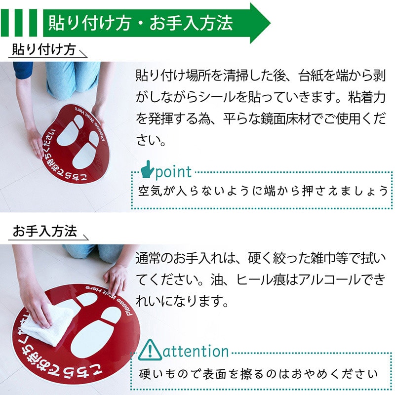 クリーンテックス・ジャパン フロア誘導シール 緑 丸 小 φ80 5枚入 BO00056 1枚(ご注文単位1枚)【直送品】