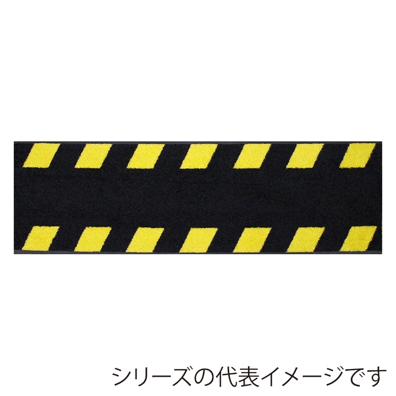 クリーンテックス・ジャパン ケーブルマット イエロー/ブラック 50×200cm AY00007 1枚（ご注文単位1枚）【直送品】