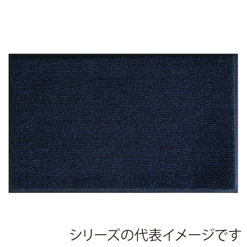 クリーンテックス・ジャパン 玄関マット アイアンホース ストライプ ブルー/ブラック 90×150cm BY00022 1枚（ご注文単位1枚）【直送品】