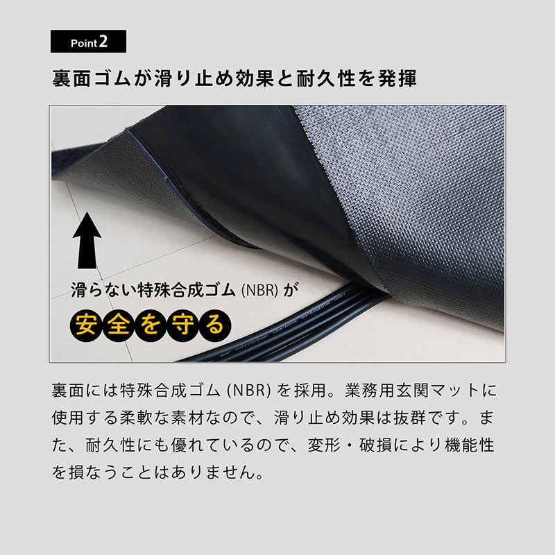 クリーンテックス・ジャパン ケーブルマット ブラック/パール 50×200cm AY00019 1枚(ご注文単位1枚)【直送品】