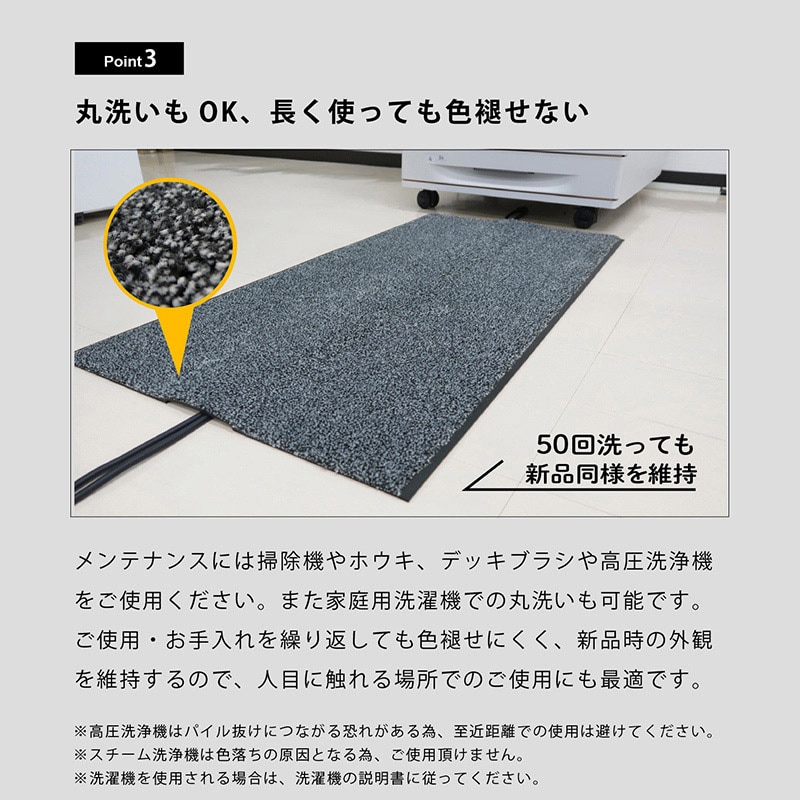 クリーンテックス・ジャパン ケーブルマット ブラック/パール 50×200cm AY00019 1枚(ご注文単位1枚)【直送品】