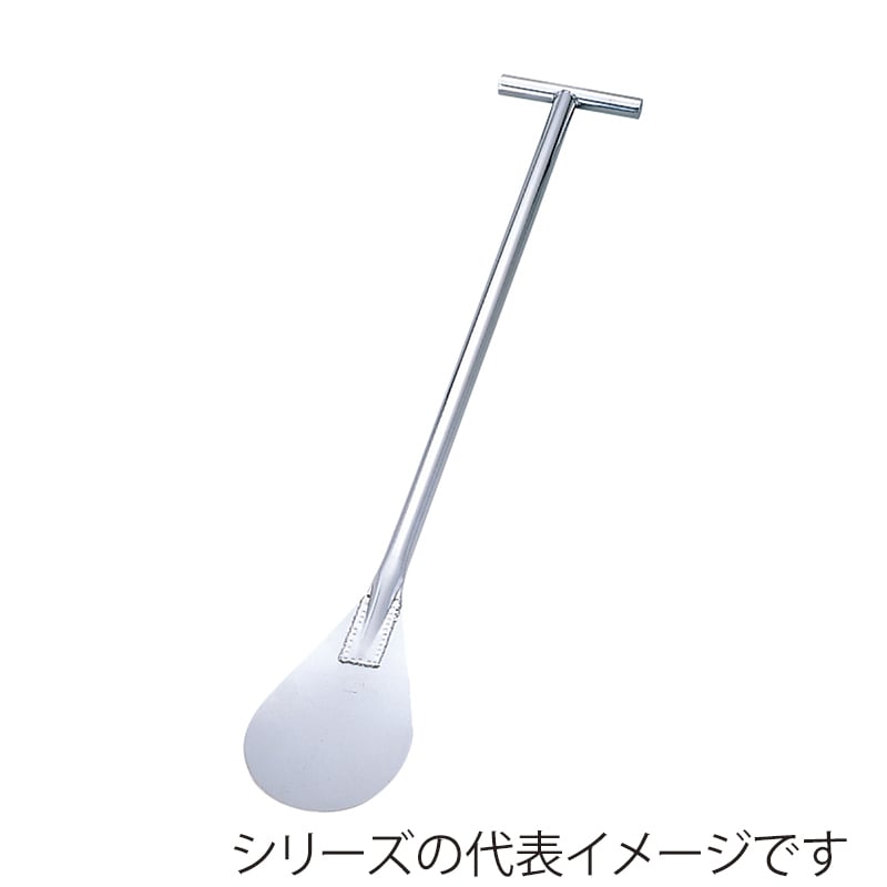 エムテートリマツ MT　オールステンレスしゃもじ　ヘラ型 細 012326002 1個（ご注文単位1個）【直送品】
