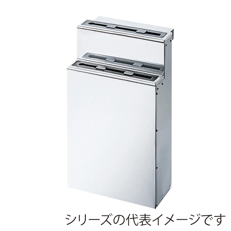 スギコ産業 18-0 ゴム付庖丁差 流し掛 2段 小 AB6710-SK-2253-2S 1個（ご注文単位1個）【直送品】