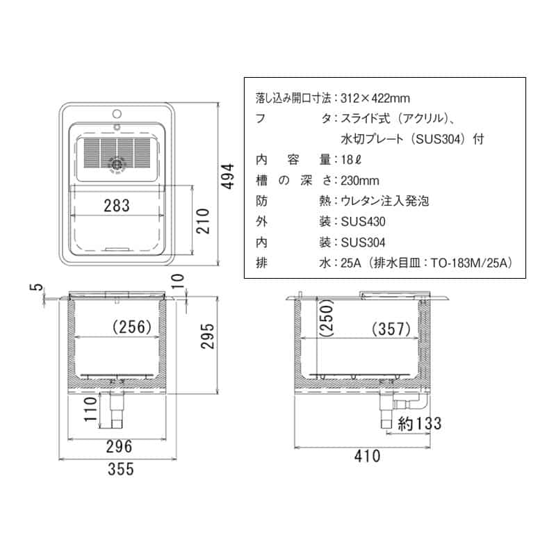 スギコ産業 ウォーターステーション グラスフィラー無 SA0468-SWS30-40 1個（ご注文単位1個）【直送品】