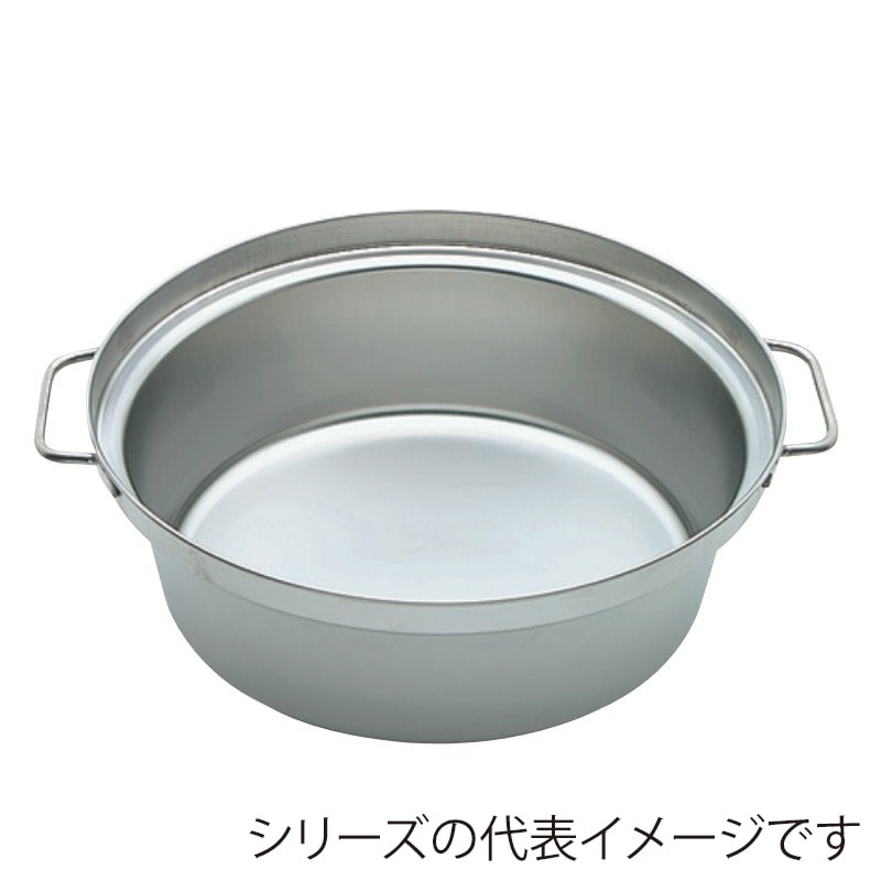 スギコ産業 18-8 万能鍋 φ500×H174mm SA0784-TO-2027NS17 1個（ご注文単位1個）【直送品】