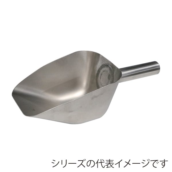 スギコ産業 チタン角型アイススコップ 小 SA1868-TN-2660（ショウ） 1個（ご注文単位1個）【直送品】