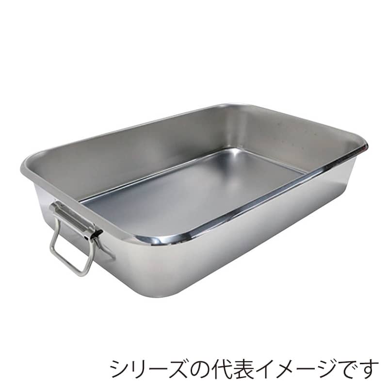 スギコ産業 給食バット 固定ハンドル 半カールフランジタイプ 28L SA1910-SK-6038FH 1個（ご注文単位1個）【直送品】