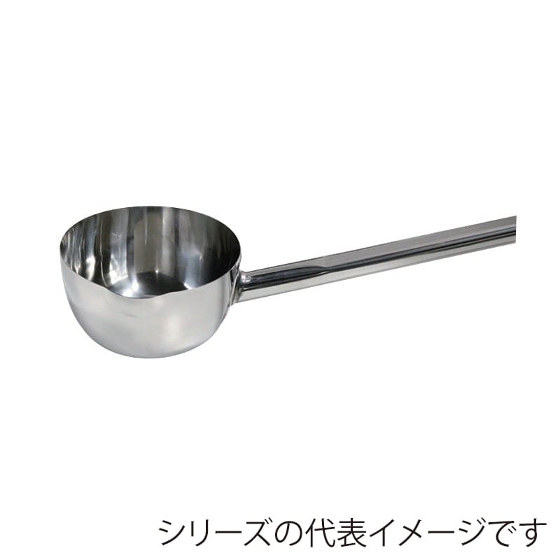スギコ産業 18-8 共柄ひしゃく 口付 D型グリップ ハンドル全周溶接 φ150 SA1875-SH-657DM 1個（ご注文単位1個）【直送品】