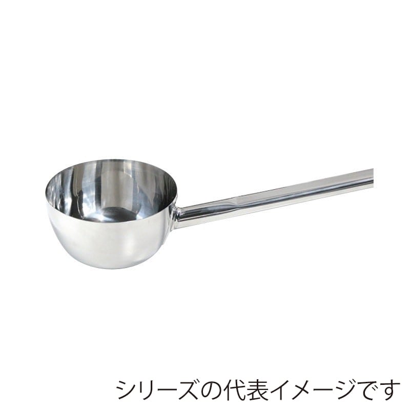 スギコ産業 18-8 共柄ひしゃく D型グリップ ハンドル全周溶接 φ210 SA1873-SH-659D 1個（ご注文単位1個）【直送品】