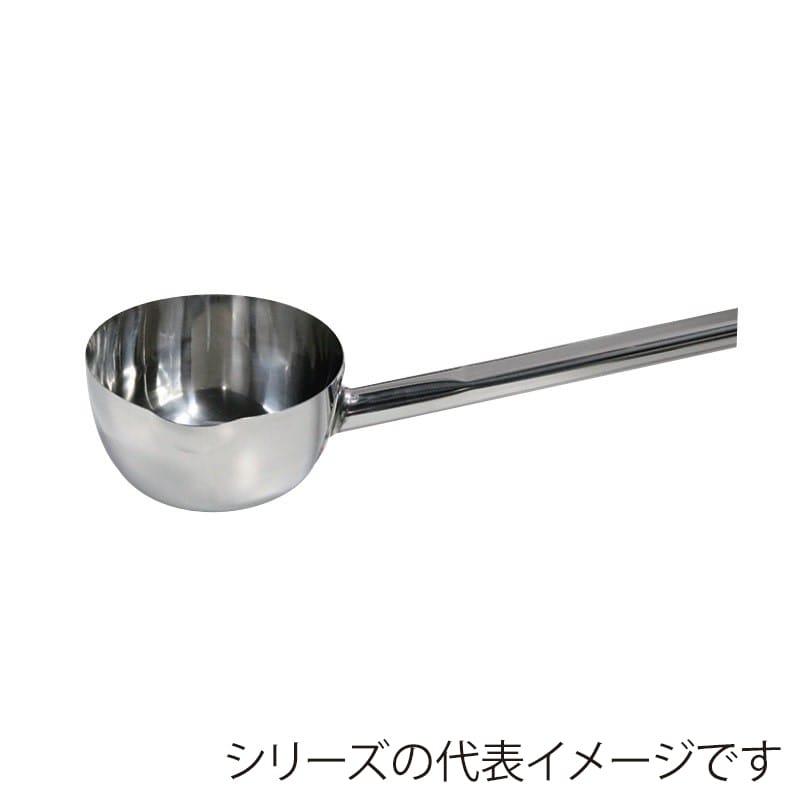 スギコ産業 18-8 共柄ひしゃく 口付 D型グリップ ハンドル全周溶接 φ210 SA1877-SH-659DM 1個（ご注文単位1個）【直送品】