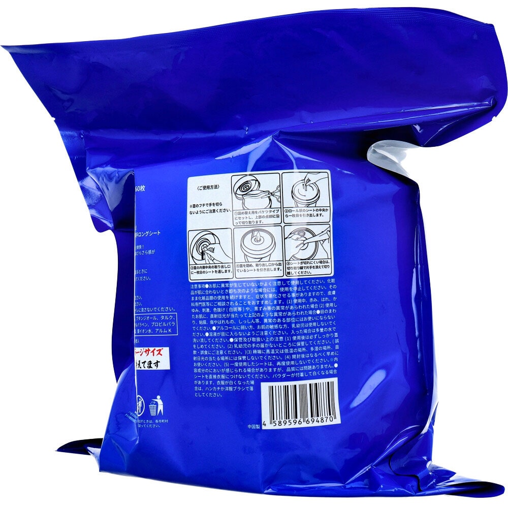 iiもの本舗 大判クールタオル ラージサイズ超ロング 冷えてます バケツタイプ 本体 16×100cm 60枚入 1個(ご注文単位1個)【直送品】