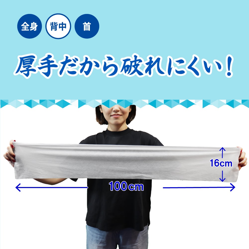 iiもの本舗 大判クールタオル ラージサイズ超ロング 冷えてます バケツタイプ 本体 16×100cm 60枚入 1個(ご注文単位1個)【直送品】