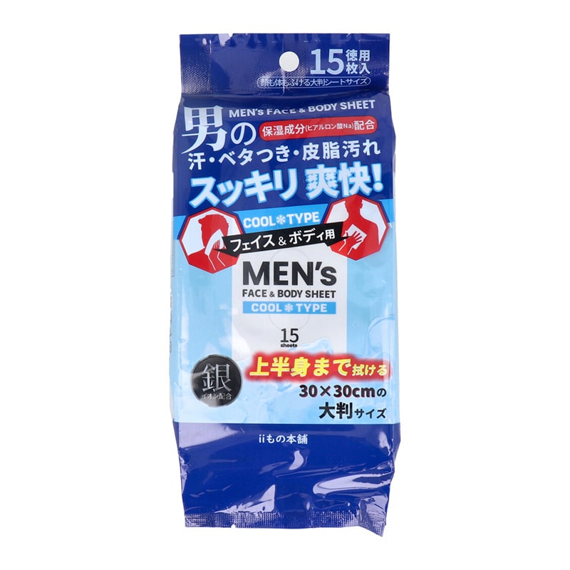 iiもの本舗 メンズ フェイス&ボディシート クールタイプ 大判 15枚入 1個(ご注文単位1個)【直送品】