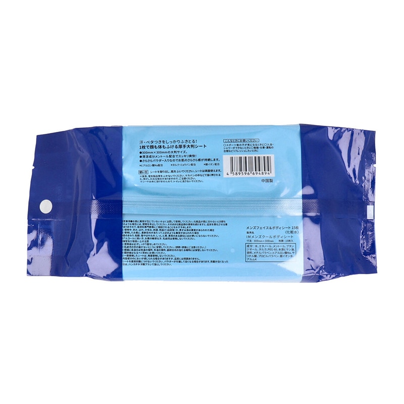 iiもの本舗 メンズ フェイス&ボディシート クールタイプ 大判 15枚入 1個(ご注文単位1個)【直送品】