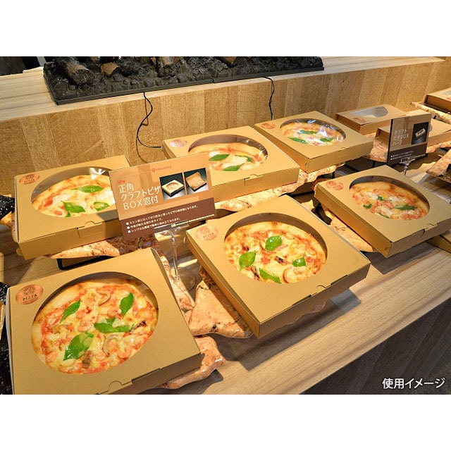 窓付クラフトピザ箱 10インチ  25枚/袋（ご注文単位4袋）【直送品】