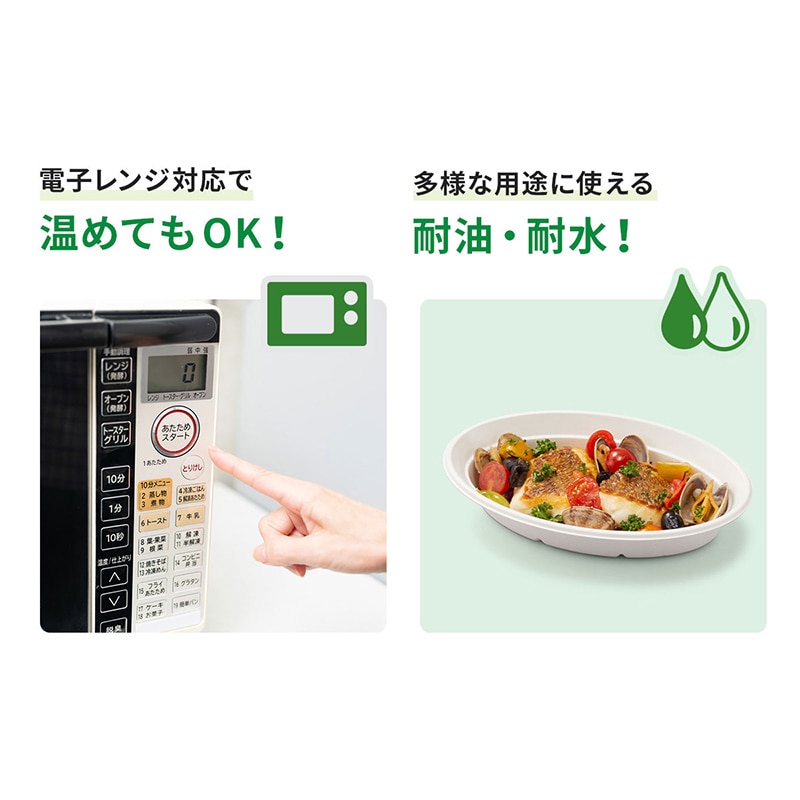 カレー容器 ABカレー ラミ 本体 C-1 50枚/袋(ご注文単位9袋)【直送品】