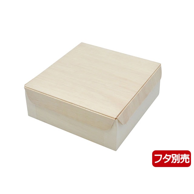 弁当容器 ファルカタ 本体 121-121 50枚/袋(ご注文単位4袋)【直送品】