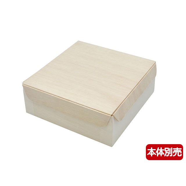 弁当容器 ファルカタ 共蓋 121-121 50枚/袋(ご注文単位12袋)【直送品】