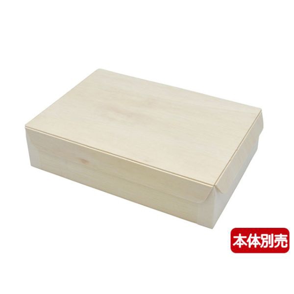 暮水 弁当容器 ファルカタ 共蓋 180-121 00650605 50枚/袋(ご注文単位12袋)【直送品】