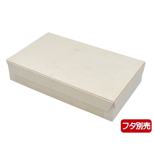 弁当容器 ファルカタ 本体 184-106 50枚/袋(ご注文単位4袋)【直送品】