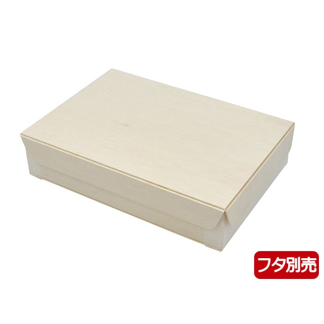 弁当容器 ファルカタ 本体 162-111 50枚/袋(ご注文単位4袋)【直送品】