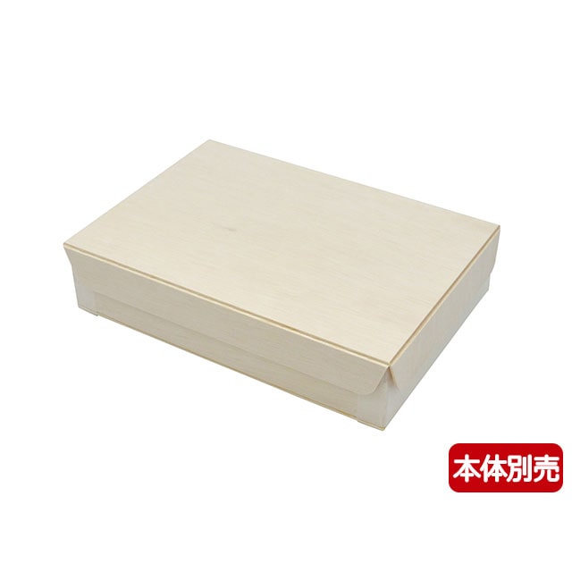 弁当容器 ファルカタ 共蓋 162-111 50枚/袋(ご注文単位12袋)【直送品】