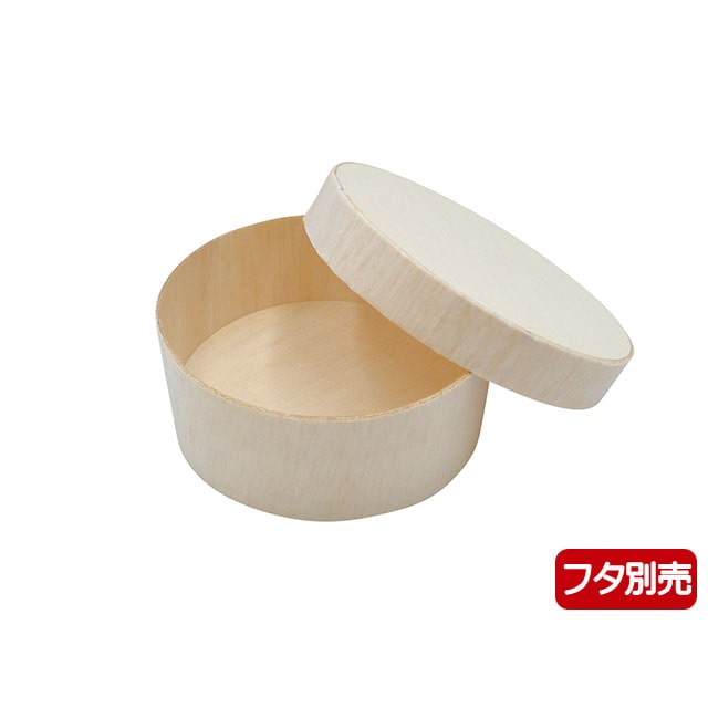弁当容器 ファルカタ丸 本体 85-H35 25枚/袋(ご注文単位16袋)【直送品】