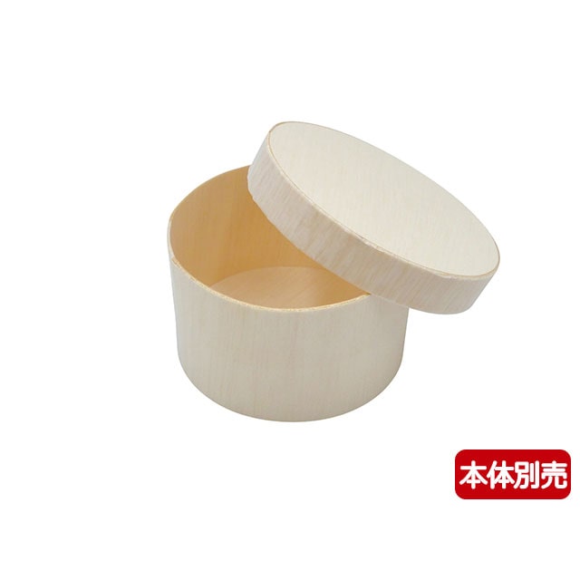 弁当容器 ファルカタ丸 共蓋 85 25枚/袋(ご注文単位16袋)【直送品】