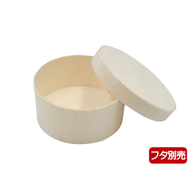 弁当容器 ファルカタ丸 本体 95-H45 25枚/袋(ご注文単位20袋)【直送品】