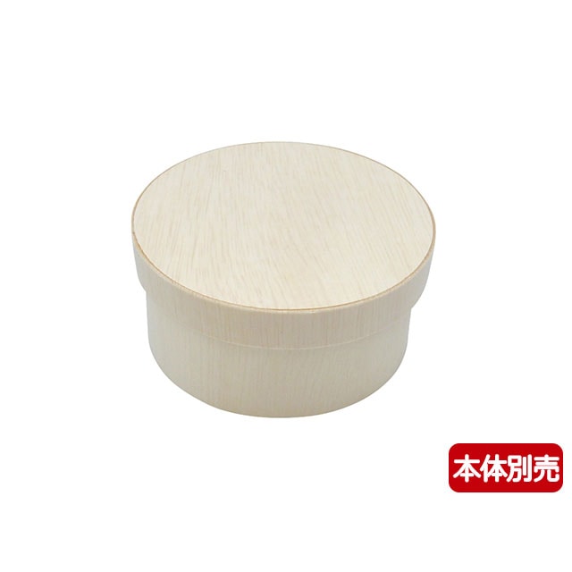 弁当容器 ファルカタ丸 共蓋 95 25枚/袋(ご注文単位20袋)【直送品】