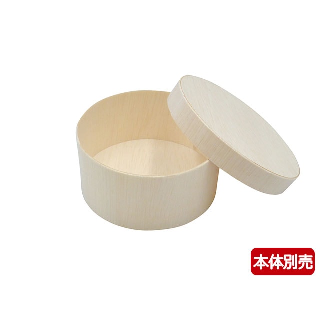 弁当容器 ファルカタ丸 共蓋 95 25枚/袋(ご注文単位20袋)【直送品】