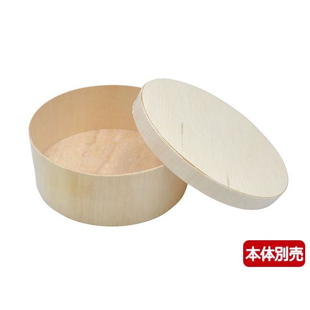 弁当容器 ファルカタ丸 共蓋 145 25枚/袋(ご注文単位4袋)【直送品】