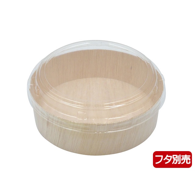 弁当容器 ファルカタ丸 本体 148-H45 25枚/袋(ご注文単位12袋)【直送品】