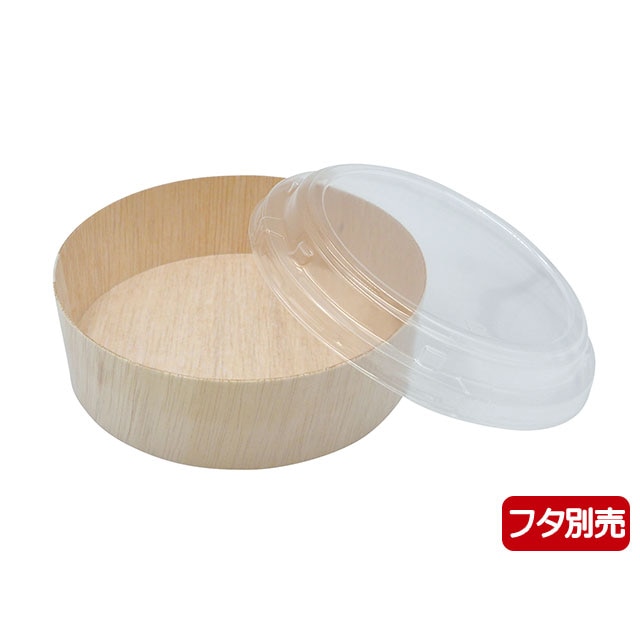 弁当容器 ファルカタ丸 本体 148-H45 25枚/袋(ご注文単位12袋)【直送品】