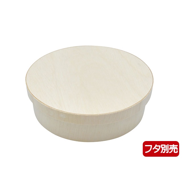 弁当容器 ファルカタ丸 本体 155-H45 25枚/袋(ご注文単位12袋)【直送品】