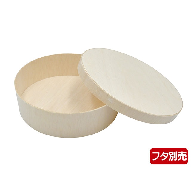 弁当容器 ファルカタ丸 本体 155-H45 25枚/袋(ご注文単位12袋)【直送品】