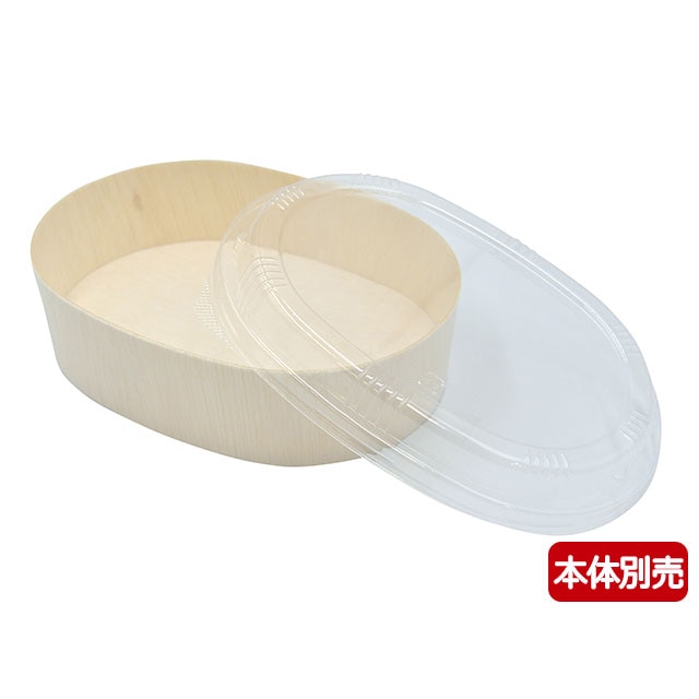 弁当容器 ファルカタ楕円 透明蓋 170-120 50枚/袋(ご注文単位12袋)【直送品】