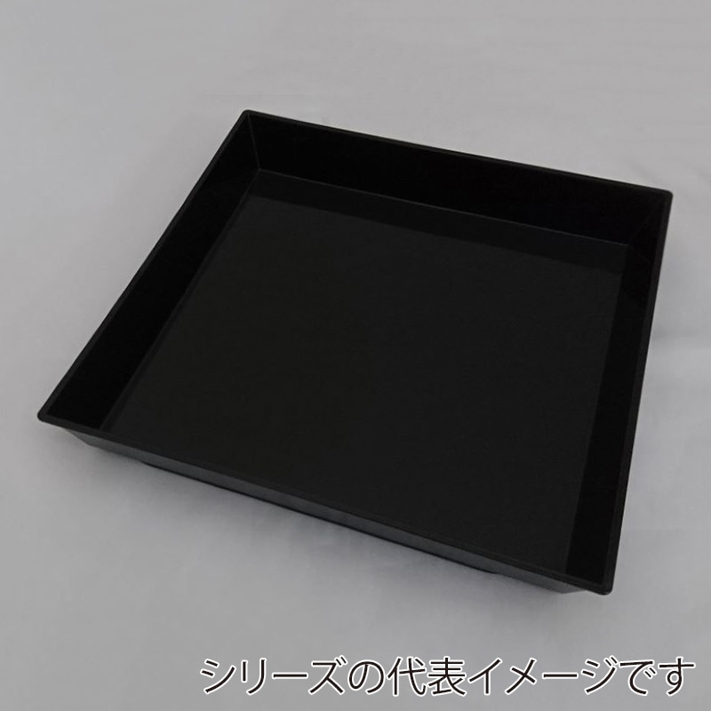 ニシキ プラスチック皿 角皿 H-40 黒 10枚/袋（ご注文単位4袋）【直送品】