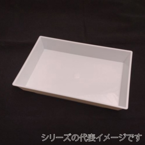 ニシキ プラスチック皿 角皿 H-極小 白磁 20枚/袋(ご注文単位16袋)【直送品】